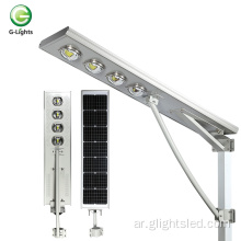 عالي الطاقة مقاومة للماء IP65 50W 100W 150W 200W COB All In One LED Solar Streetlight